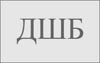 Сайт о ДШБ Кандагар